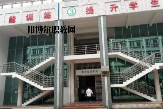 肇慶科技中等職業(yè)學(xué)校怎么樣、好不好