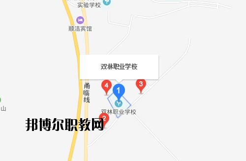 寧?？h雙林職業(yè)學校地址在哪里