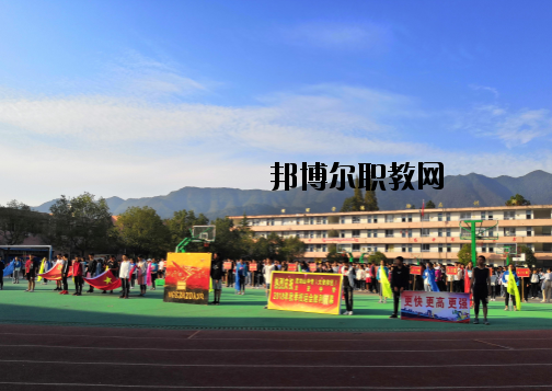 萍鄉(xiāng)武功山中等專業(yè)學校怎么樣、好不好