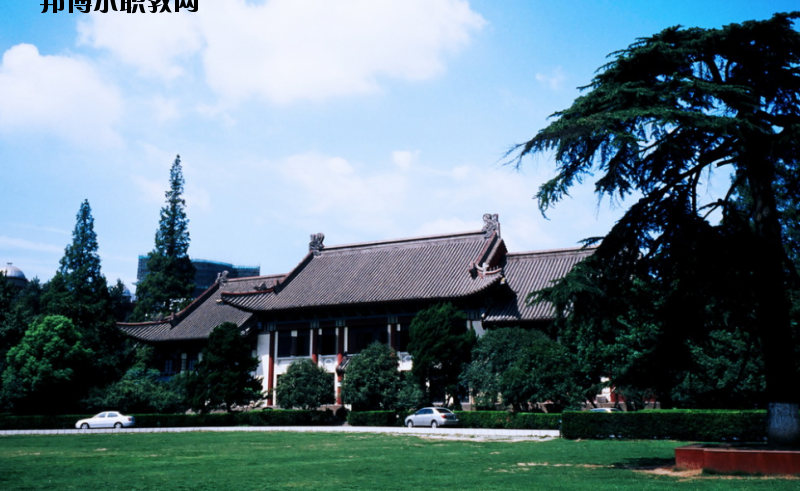 南京師范大學(xué)怎么樣、好不好