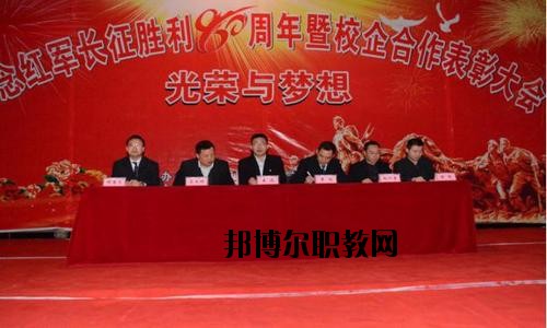 平昌通用職業(yè)技術學校2020年報名條件、招生要求、招生對象