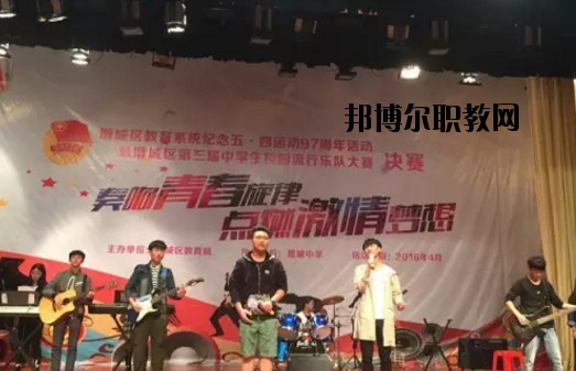 廣州增城區(qū)職業(yè)技術(shù)學(xué)校學(xué)校怎么樣、好不好