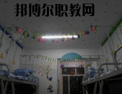 連云港師范高等?？茖W校2020年宿舍條件