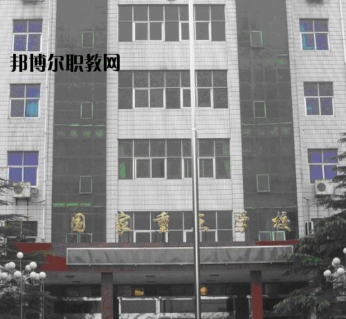 鄭州機(jī)電工程學(xué)校2021年報(bào)名條件、招生對(duì)象