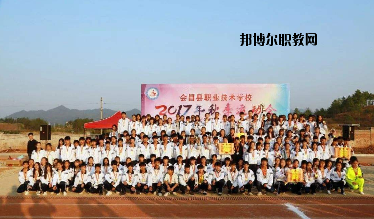 會(huì)昌職業(yè)技術(shù)學(xué)校2020年報(bào)名條件、招生要求、招生對象