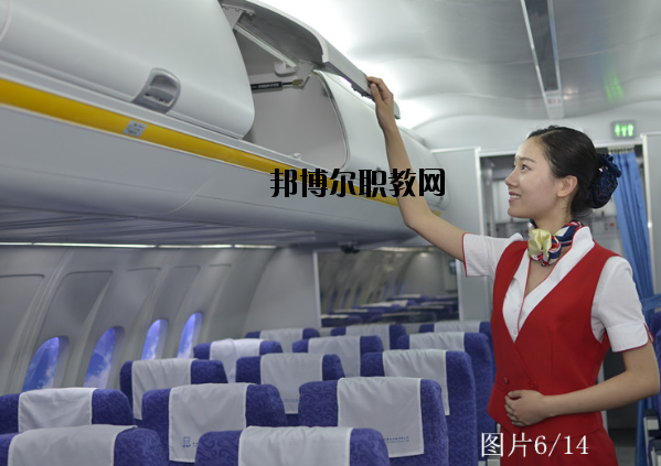 南京航空航天大學(xué)金城學(xué)院2020年報名條件、招生要求、招生對象