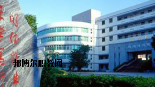 廣東財(cái)政職業(yè)技術(shù)學(xué)校2020年報(bào)名條件、招生要求、招生對(duì)象
