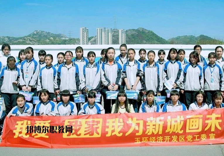 玉環(huán)東方中學(xué)2020年報名條件、招生要求、招生對象