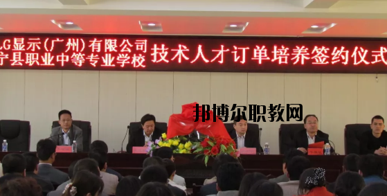 甘肅寧縣職業(yè)中等專業(yè)學(xué)校2020年學(xué)費(fèi)、收費(fèi)多少