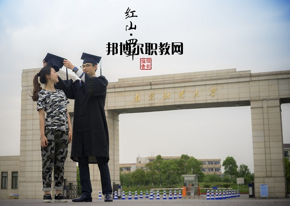南京財(cái)經(jīng)大學(xué)紅山學(xué)院怎么樣、好不好