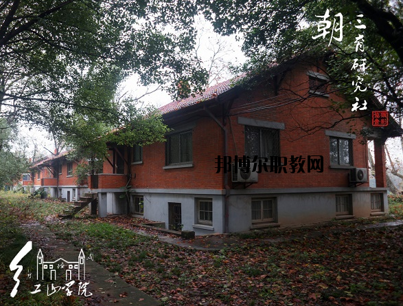 南京財經(jīng)大學(xué)紅山學(xué)院2020年報名條件、招生要求、招生對象