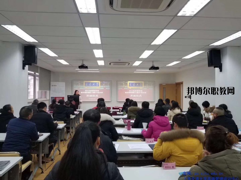 四川省商務(wù)學(xué)校2020年報名條件、招生要求、招生對象