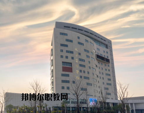 江蘇護理職業(yè)學院2020年報名條件、招生要求、招生對象