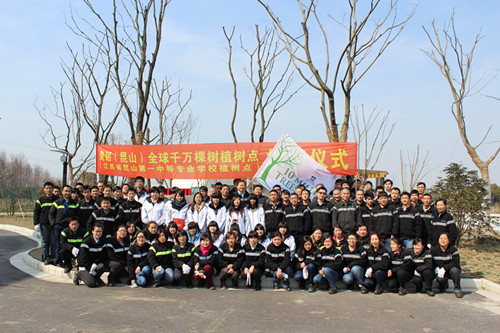 江蘇昆山第一中等專業(yè)學(xué)校2020年報名條件、招生要求、招生對象