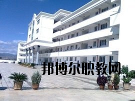 彌渡縣職業(yè)高級中學(xué)2020年學(xué)費、收費多少