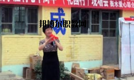 衡水東方計算機學校怎么樣、好不好
