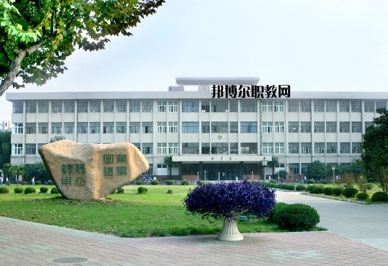 江蘇科技大學(xué)怎么樣、好不好