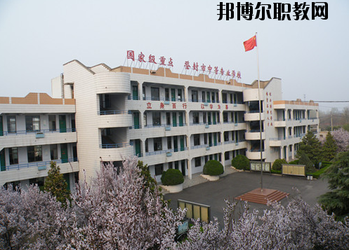 登封中等專業(yè)學校2021年報名條件、招生要求、招生對象