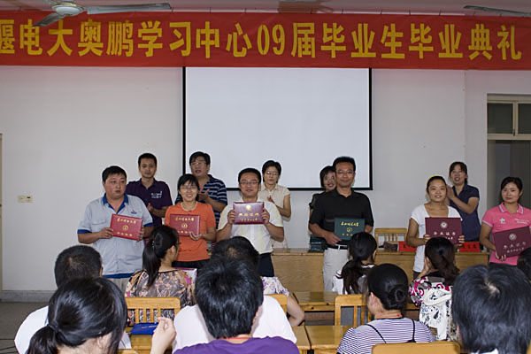 姜堰中等專業(yè)學(xué)校2020年報(bào)名條件、招生要求、招生對(duì)象