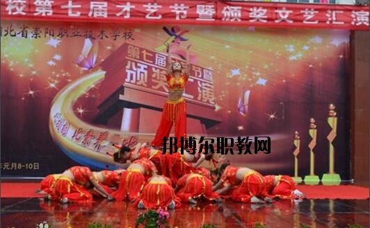 湖北崇陽職教中心2020年報名條件、招生要求、招生對象