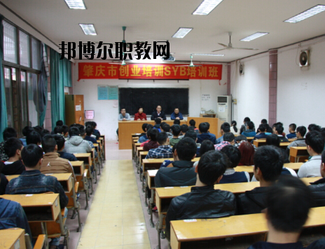 肇慶交通技工學校怎么樣、好不好