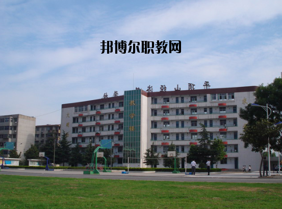 平頂山財經(jīng)學校2021年報名條件、招生要求、招生對象