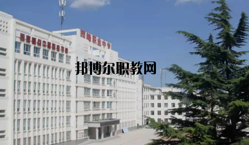 西峰職業(yè)中等專業(yè)學(xué)校2020年報名條件、招生要求、招生對象