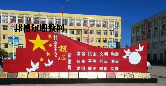 正寧職業(yè)中等專業(yè)學(xué)校2020年學(xué)費(fèi)、收費(fèi)多少