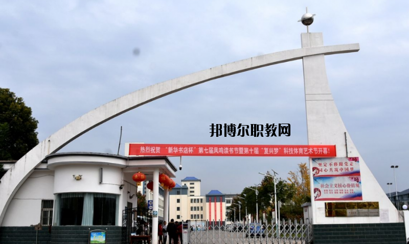 遠安職業(yè)教育中心學(xué)校2020年報名條件、招生要求、招生對象