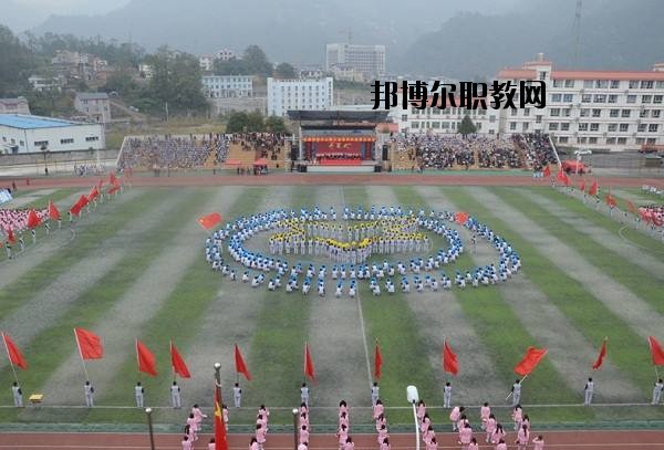 長陽職教中心2020年報名條件、招生要求、招生對象