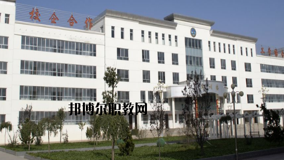 莊浪職業(yè)教育中心怎么樣、好不好