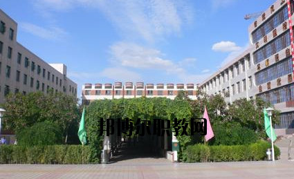 靖遠職業(yè)教育中心2020年學(xué)費、收費多少