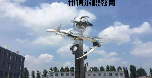 石家莊中美經(jīng)貿(mào)中等專業(yè)學(xué)校2020年報名條件、招生要求、招生對象 