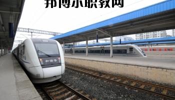 南充交通職業(yè)學(xué)校2020年報(bào)名條件、招生要求、招生對(duì)象