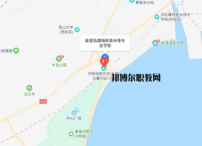 秦皇島渤?？萍贾械葘I(yè)學(xué)校