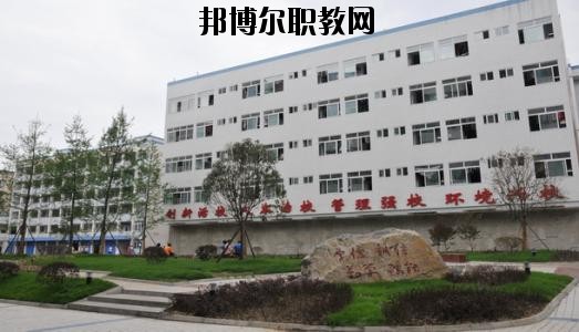 南充旅游職業(yè)中專學(xué)校2020年報(bào)名條件、招生要求、招生對(duì)象