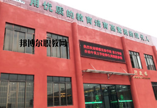 廣東賽特技工學(xué)校2020年報(bào)名條件、招生要求、招生對(duì)象