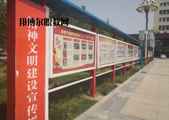 濟源職業(yè)技術(shù)學(xué)校怎么樣、好不好