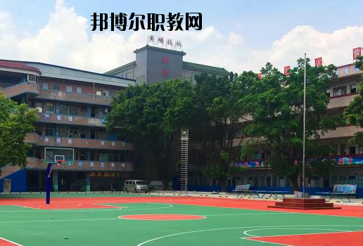 廣東黃埔技工學(xué)校怎么樣、好不好