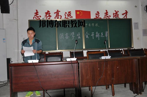 安縣職業(yè)中專學校2020年報名條件、招生要求、招生對象