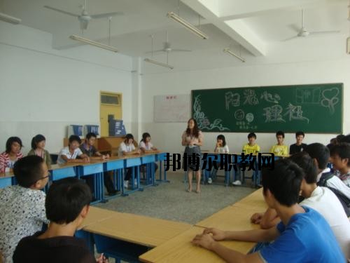 綿竹職業(yè)中專學(xué)校怎么樣、好不好