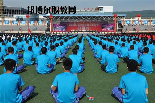 德陽旅游職業(yè)學(xué)校2020年報名條件、招生要求、招生對象