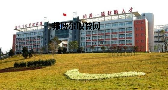 自貢錦江職業(yè)技術(shù)學(xué)校2020年報名條件、招生要求、招生對象