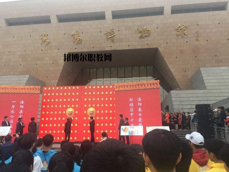 洛陽旅游學(xué)校2021年學(xué)費、收費多少