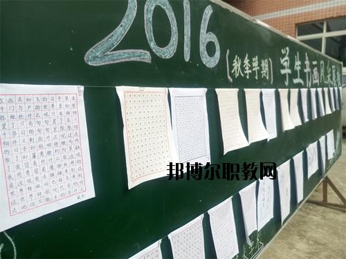自貢旭江職業(yè)技術(shù)學校地址在哪里