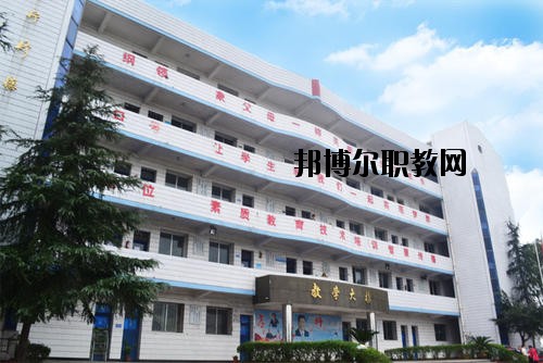 自貢飛魚職業(yè)學校2020年報名條件、招生要求、招生對象