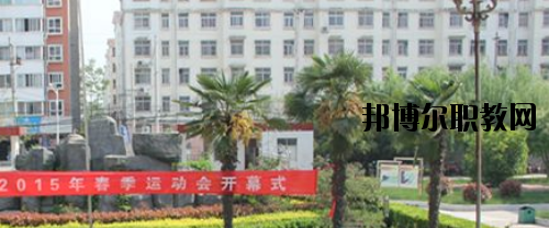 項城中等專業(yè)學(xué)校2021年報名條件、招生要求、招生對象