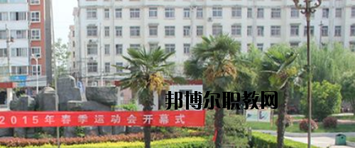 項(xiàng)城中等專業(yè)學(xué)校怎么樣、好不好