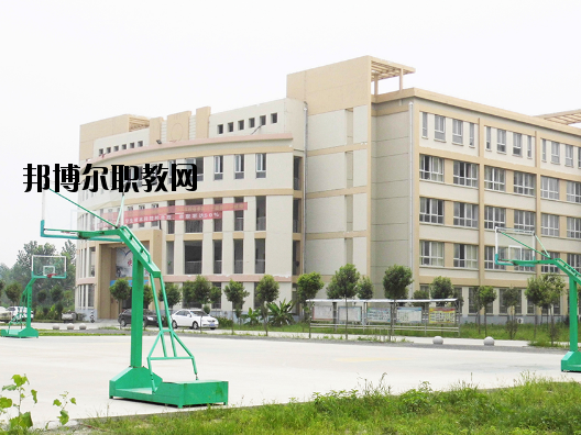 阜陽工商貿(mào)易學(xué)校2020年報名條件、招生要求、招生對象
