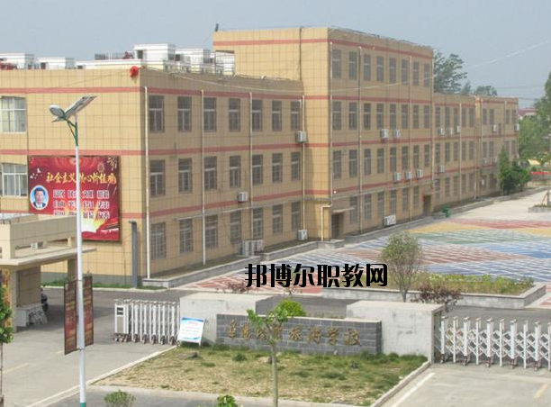 阜陽經(jīng)貿(mào)旅游學(xué)校怎么樣、好不好